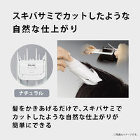 パナソニック ファミリーヘアカッター ER-GF42-W 1台