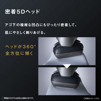 パナソニック ラムダッシュ5枚刃 ES-L550D-K 1台