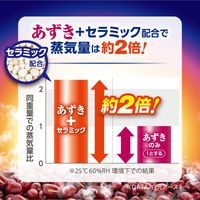 リラックスゆたぽん 目もとホット ほぐれる温蒸気 大きめサイズ 365回くり返し使える 1個 白元アース