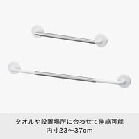 吉川国工業所 マグオン マグネットエキスパンドハンガー W 1セット（3個）