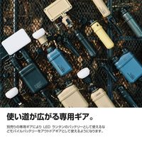 モバイルバッテリー 10000mAh 大容量 防水 防塵 IP67 サンドベージュ DE-NEST-10000BE エレコム 1個（直送品）