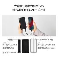 モバイルバッテリー 大容量 20000mAh USB-C×2 最大 20W 黒 DE-C52-20000BK エレコム 1個（直送品）