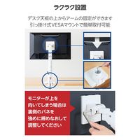 モニターアーム ロング シングル 支柱付 高耐荷重 ガススプリング式 5軸 ホワイト DPA-SL07WH エレコム 1個