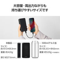 モバイルバッテリー 大容量 20000mAh USB-C×2 最大 20W 黒 EC-C24BK エレコム 1個（直送品）