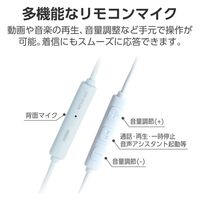 タイプCイヤホン 有線 マイク付き セミオープン型 断線しにくい高耐久 ブルー EHP-DF13IMBU エレコム 1個