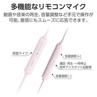 タイプCイヤホン 有線 マイク付き セミオープン型 断線しにくい高耐久 ピンク EHP-DF13IMPN エレコム 1個