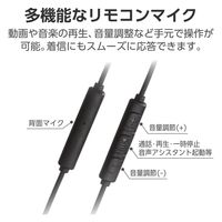タイプCイヤホン 有線 マイク付き カナル型 断線しにくい高耐久 ブラック EHP-DF14CMBK エレコム 1個