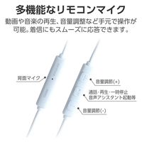 タイプCイヤホン 有線 マイク付き カナル型 断線しにくい高耐久 ブルー EHP-DF14CMBU エレコム 1個