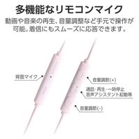 タイプCイヤホン 有線 マイク付き カナル型 断線しにくい高耐久 ピンク EHP-DF14CMPN エレコム 1個