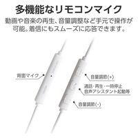 タイプCイヤホン 有線 マイク付き カナル型 断線しにくい高耐久 シルバー EHP-DF14CMSV エレコム 1個