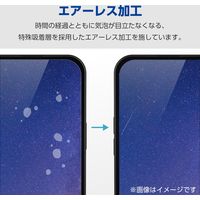 arrows We2 (F-52E/FCG02) フィルム 高透明 抗菌 指紋防止 PM-F241FLFG エレコム 1個