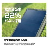 ソーラーパネル ソーラー充電器 パネル発電最大28W 折りたたみ式 オリーブ MPA-NEST-S014OV エレコム1個
