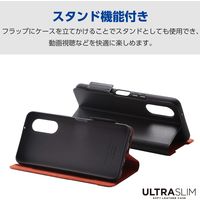 arrows We2 ケース レザー 手帳型 衝撃吸収 超軽量 薄型 ブラック PM-F241PLFUBK エレコム 1個