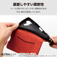 P242 ケース レザー 手帳型 超軽量 薄型 ワイヤレス充電可 ブラック PM-P242PLFUBK エレコム 1個（直送品）