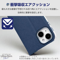 P242 ケース レザー 手帳型 マグネット スタンド機能付 花柄 ネイビー PM-P242PLFUJNV エレコム 1個（直送品）