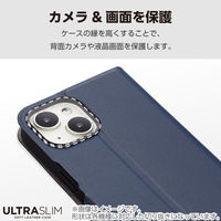 P242 ケース レザー 手帳型 マグネット 衝撃吸収 ネイビー PM-P242PLFUNV エレコム 1個（直送品）