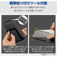 iPhone 15 ガラスフィルム 2枚入り 高透明 ドラゴントレイル 極薄 PMWA23AFLGDTW エレコム 1個（直送品）