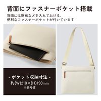 ショルダーバッグ 斜めがけ 【11インチまでのiPad タブレット収納可能】 ホワイト TB-11ACSBWH エレコム 1個（直送品）