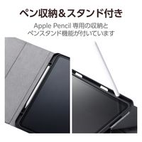 13インチ iPad Pro (M4) ケース レザー 手帳型 ローアングル 黒 TB-A24PLDPLC2BK エレコム 1個
