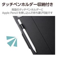 11インチ iPad Pro(M4) ケース レザー 手帳型 タッチペンホルダー 黒 TB-A24PMWVFUBK エレコム 1個