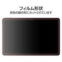 Lenovo Tab K11 用 フィルム アンチグレア 抗菌 指紋防止 反射防止 TB-LK11FLFA エレコム 1個