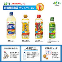 JOYL 健康プラス サラダ油 900g ペット 1セット（1本×3） 栄養機能食品（ビタミンE） J-オイルミルズ