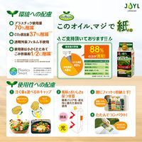 JOYL オリーブオイルブレンド ユーロリーブ 300g 1セット（1本×3）（紙パック） J-オイルミルズ