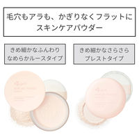 ettusais（エテュセ） スキンケアパウダー （プレスト）
