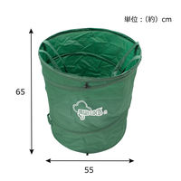 【園芸用品】高芝ギムネ製作所 伸縮式ゴミ箱 持ち手付き 150リットル M-15 1個