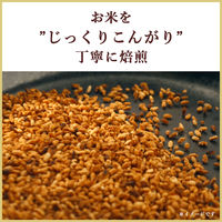 伊藤園 おーいお茶 抹茶入り玄米茶 ホット＆コールド 275ml 1箱（24本入） お茶 緑茶