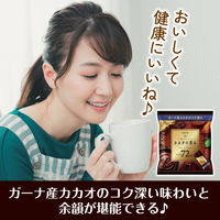 チョコレート菓子 カカオの恵み７２％　シェアパック　124g 1セット（1個×3）