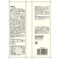 無印良品 ノンフライ とうもろこしのスナック 25g 1セット（1袋×3） 良品計画