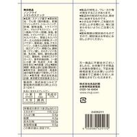 無印良品 ノンフライ トマトのスナック 25g 1セット（1袋×3） 良品計画