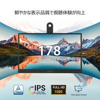 ASUS 15.6インチモバイルモニター ZenScreen MB166CR 1台