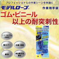 エステー モデルローブ ニトリルモデル腕カバー付 NO.660 Mサイズ ST754533 1双