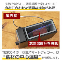 芯温スマートクッカー 低温調理器 スリム 中心温度計測 芯温調理モード 調理モード TLC70A-K テスコム 1個（直送品）