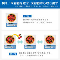 エー・アンド・デイ コンパレータライト付デジタル秤<JCSS校正>≪秤量310g 最小表示0.1g≫ HT300CL-JA-00J00 1台（直送品）