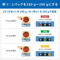 コンパレータライト付きデジタルはかり<一般校正>≪秤量5100g 最小表示1g≫ HT5000CL-JA-00A00 1台（直送品）