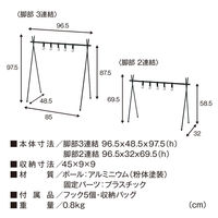 TENT FACTORY(テントファクトリー) TFスタンドハンガー TFTFHS 1台（直送品）
