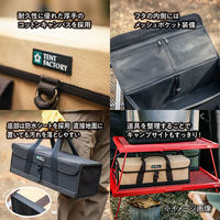 TENT FACTORY(テントファクトリー) ペグキャリーボックス ブラック TFCSPBOX 1セット（2個）（直送品）