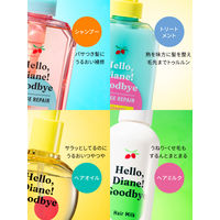 ハローダイアン グッバイ うるおい補修ヘアミルク 120ml ネイチャーラボ