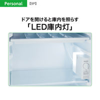 AQUA 冷凍冷蔵庫 1ドア90L AQR-9P(DS) 1台