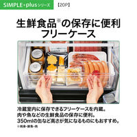 【設置サービス付】AQUA 冷凍冷蔵庫 2ドア200L AQR-20P（DS） 1台