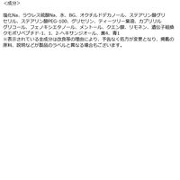 THE BODY SHOP（ザボディショップ） CA サンプチュアス クレンジングバター 90ml（香り：カモマイル）