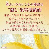 チューハイ キリン 華よい 白桃スパークリング 缶 350ml 1ケース（24本）