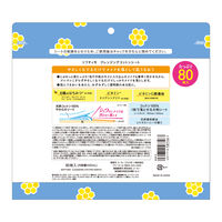 ソフティモ クレンジングコットンシート 80枚