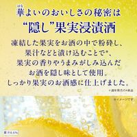 チューハイ キリン 華よい 檸檬スパークリング 缶 350ml 2ケース（48本）