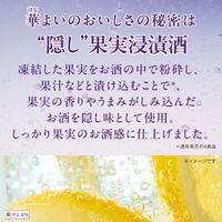 チューハイ キリン 華よい 葡萄スパークリング 缶 350ml 2ケース（48本）