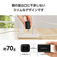 USB充電器 タイプC Type-C PD 30W USB-C×2 小型 軽量 黒 EC-AC9430BK エレコム 1個
