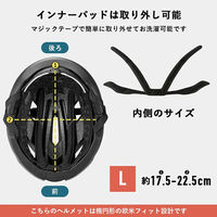 ロックブロス 自転車用ヘルメット(10110004004)ブルーホワイト Mサイズ 10110004004 1個 4570122011421（直送品）